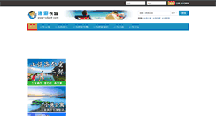 Desktop Screenshot of cdyok.com